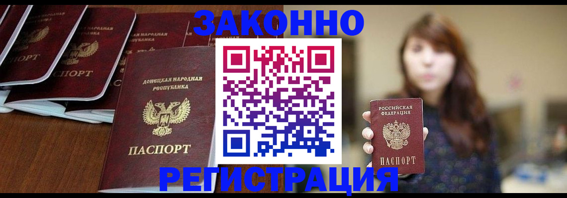 пропишу в квартире в Кингисеппе